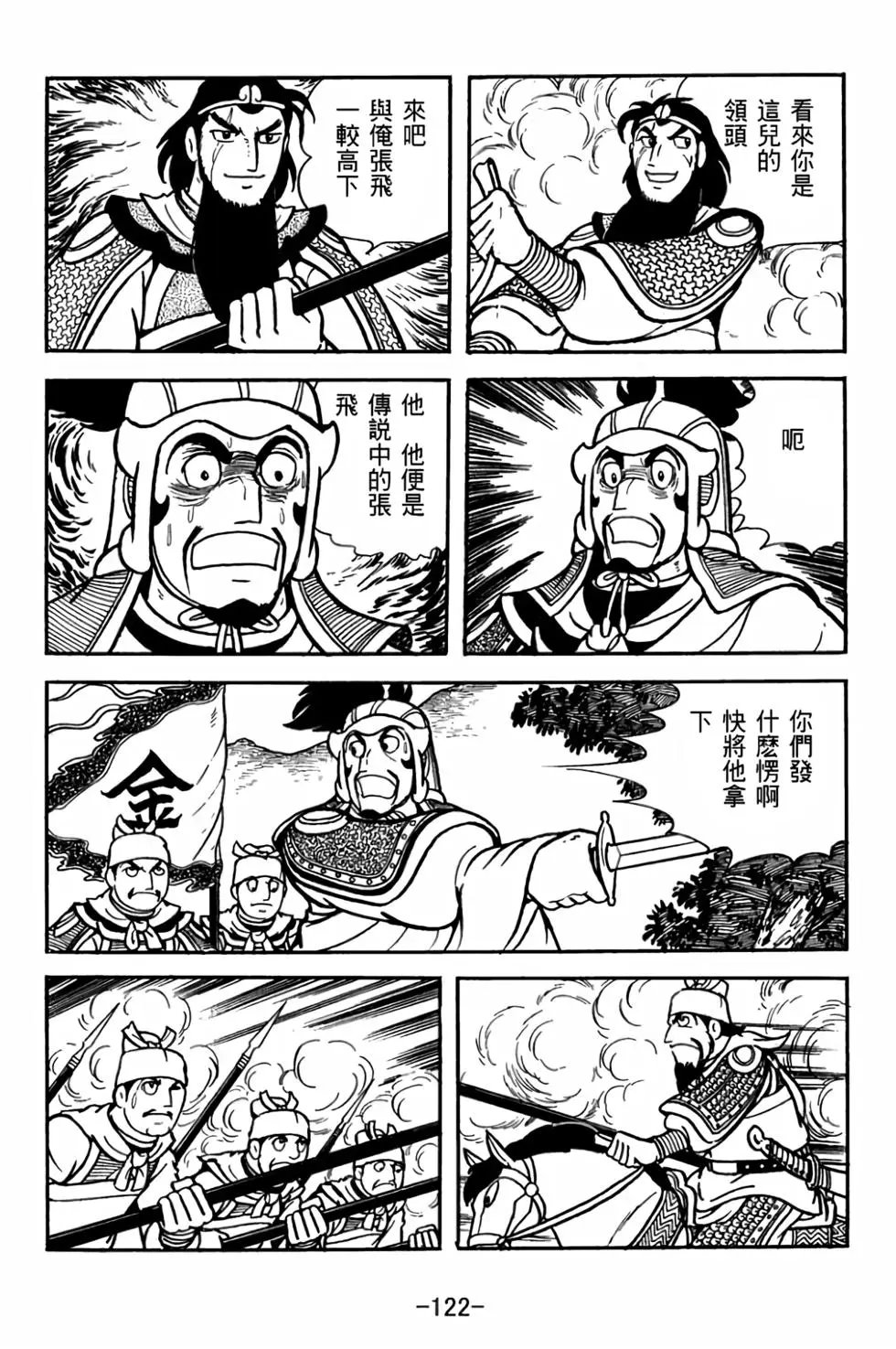 第28卷