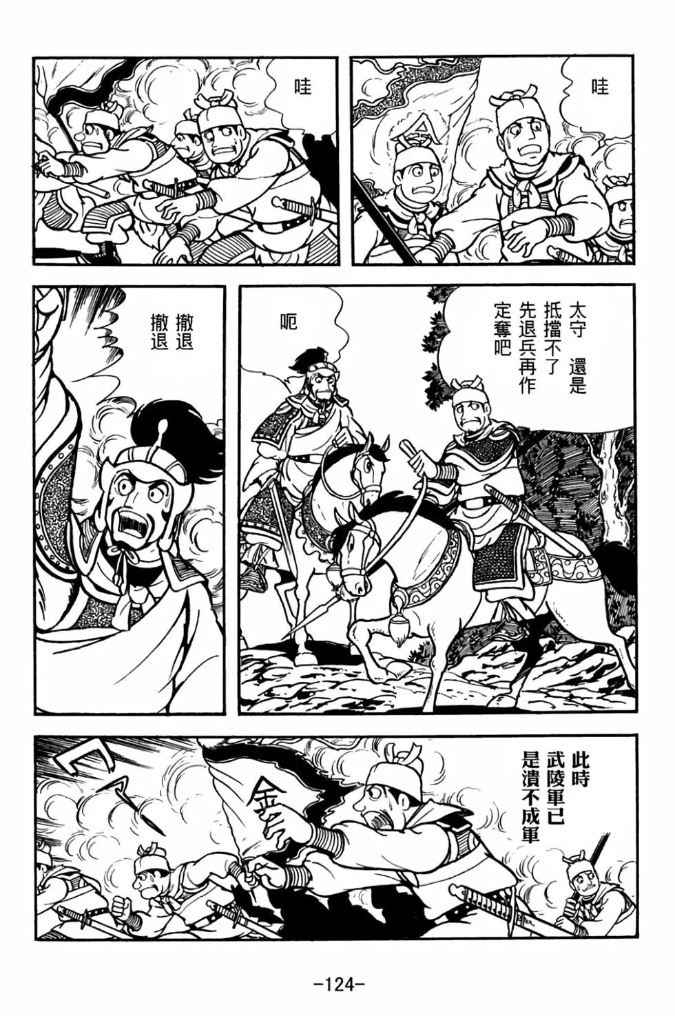 第28卷