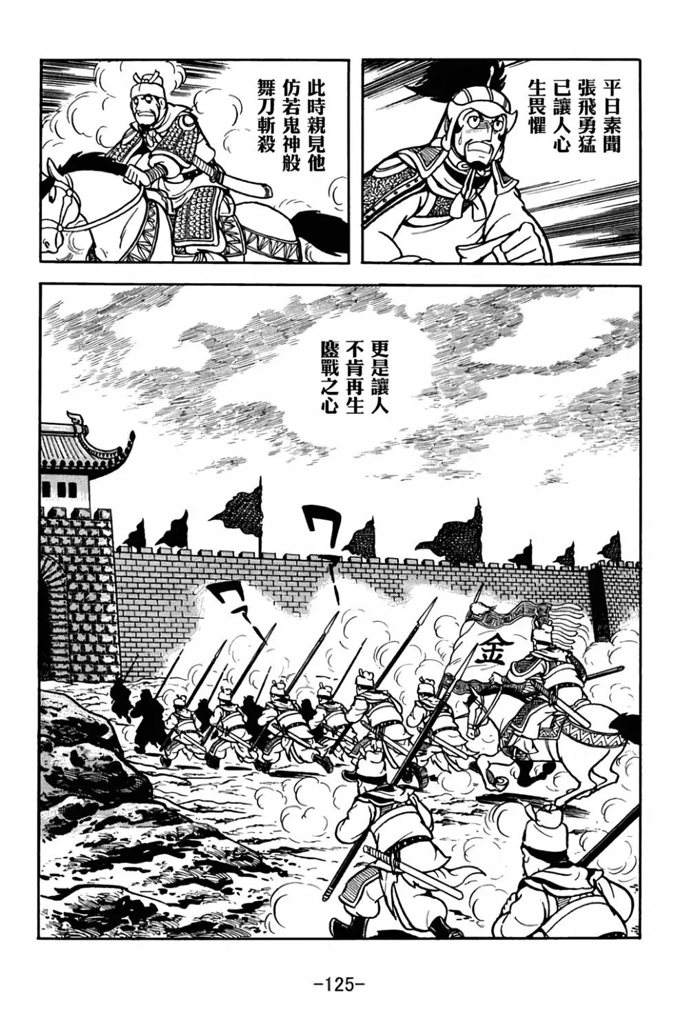 第28卷