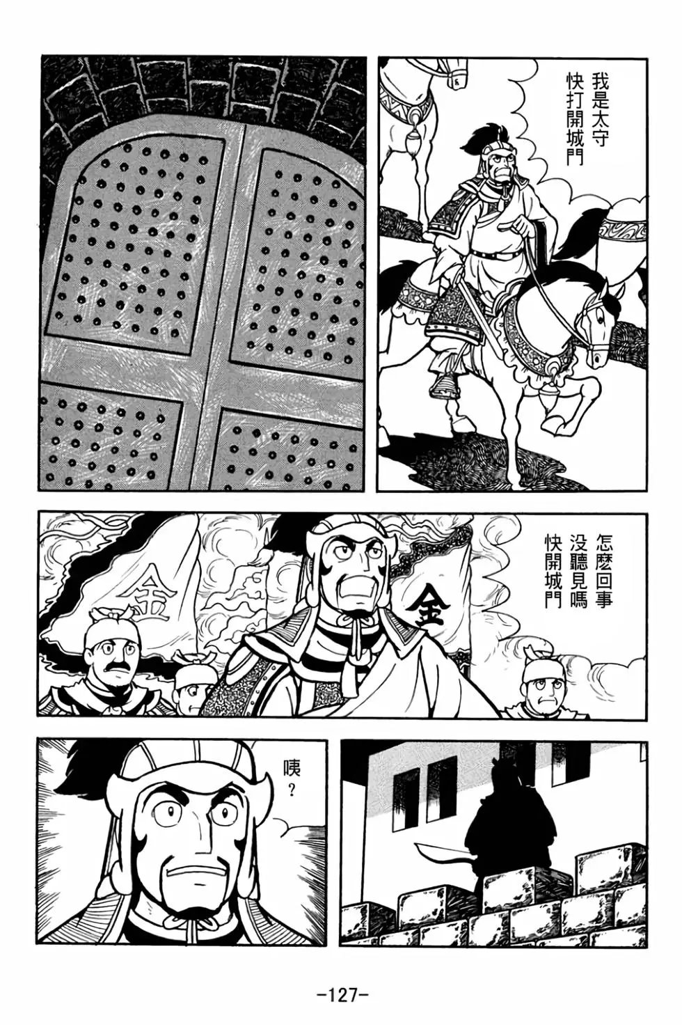 第28卷
