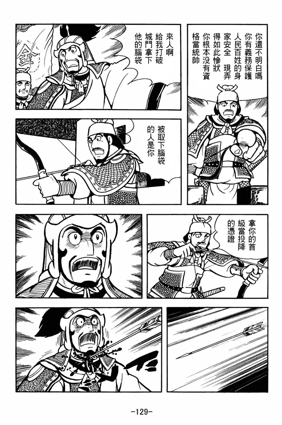 第28卷