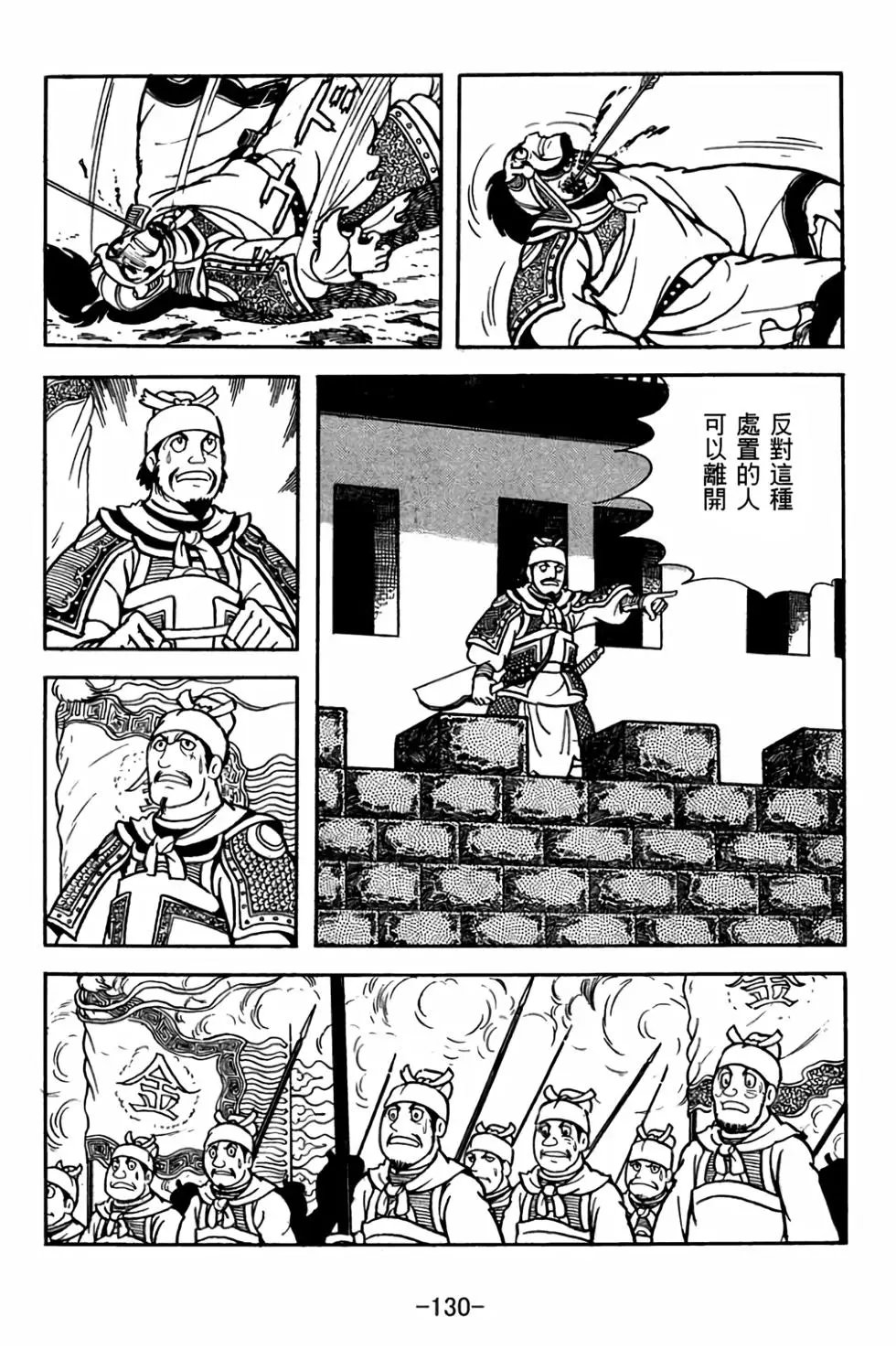 第28卷