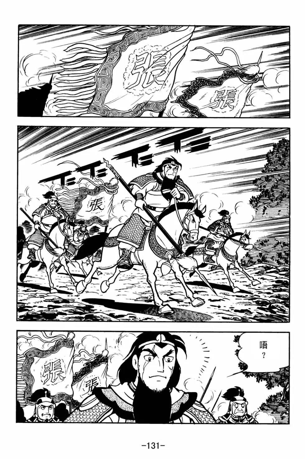 第28卷