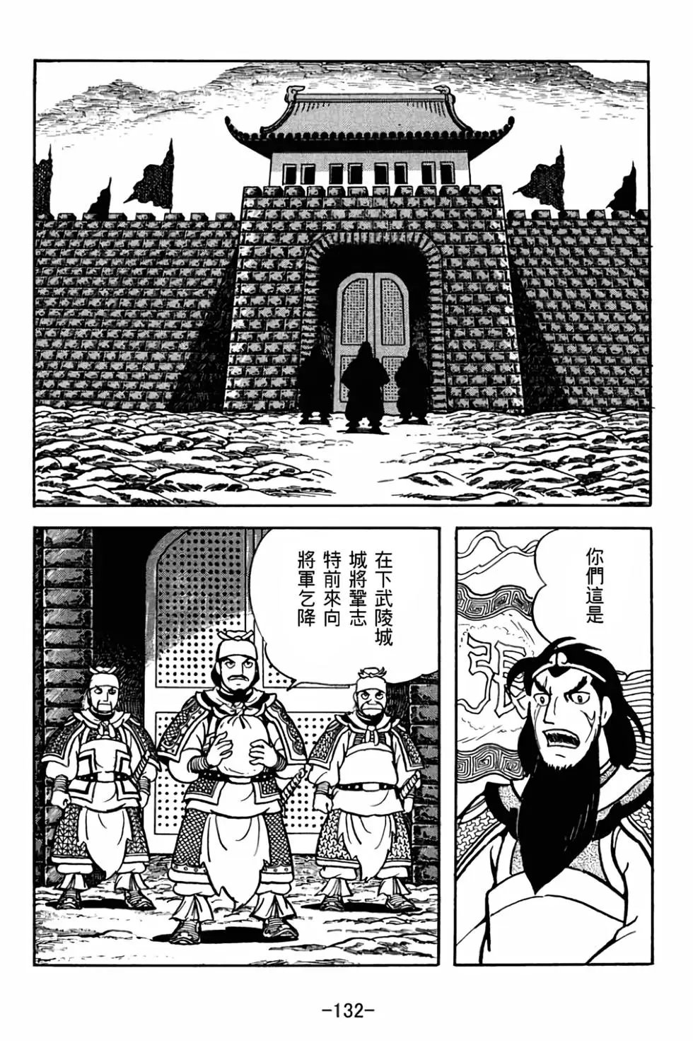 第28卷