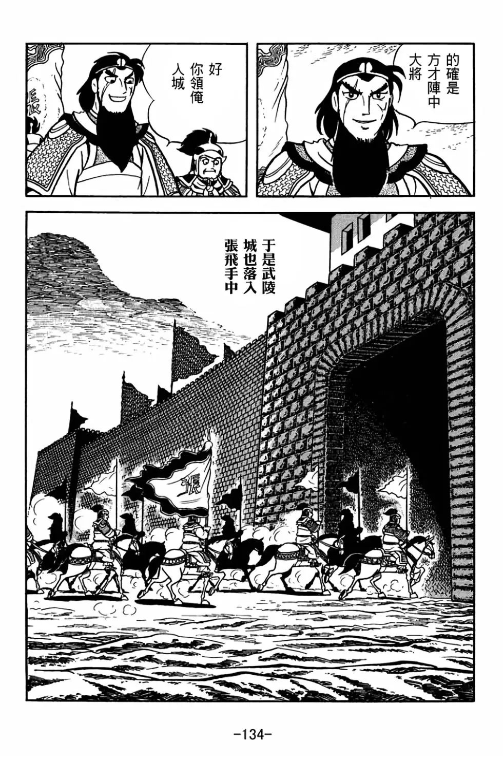 第28卷