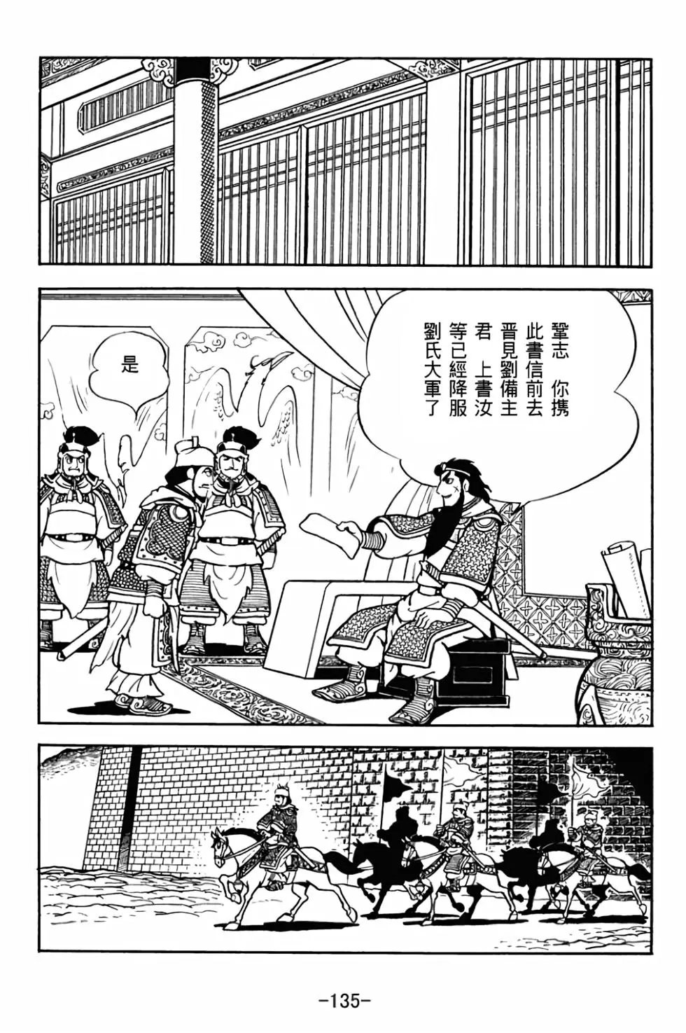 第28卷