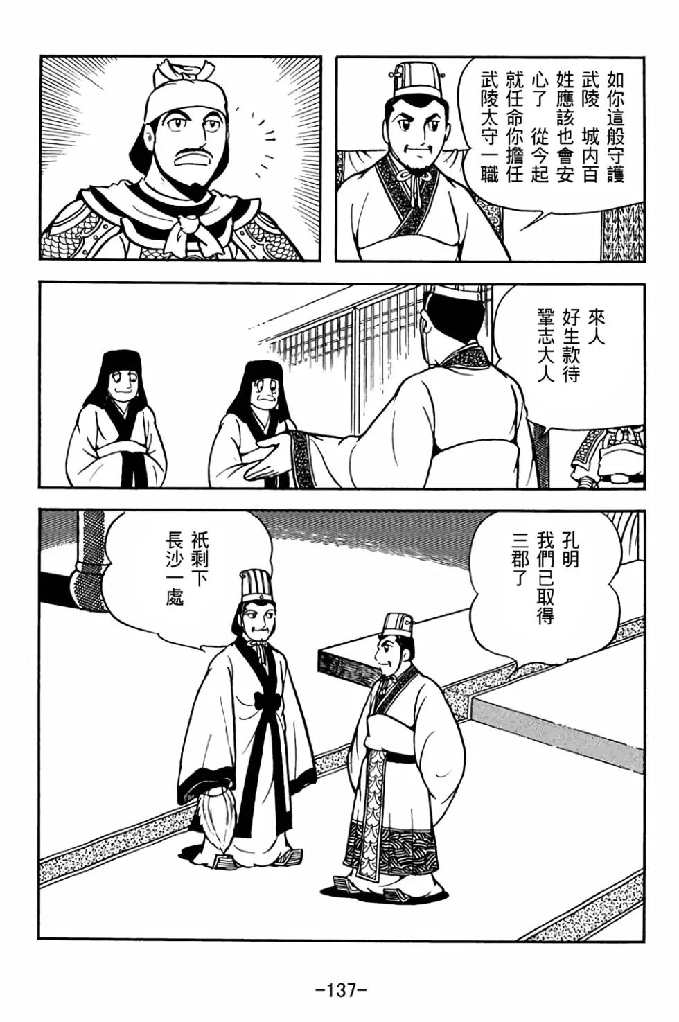 第28卷