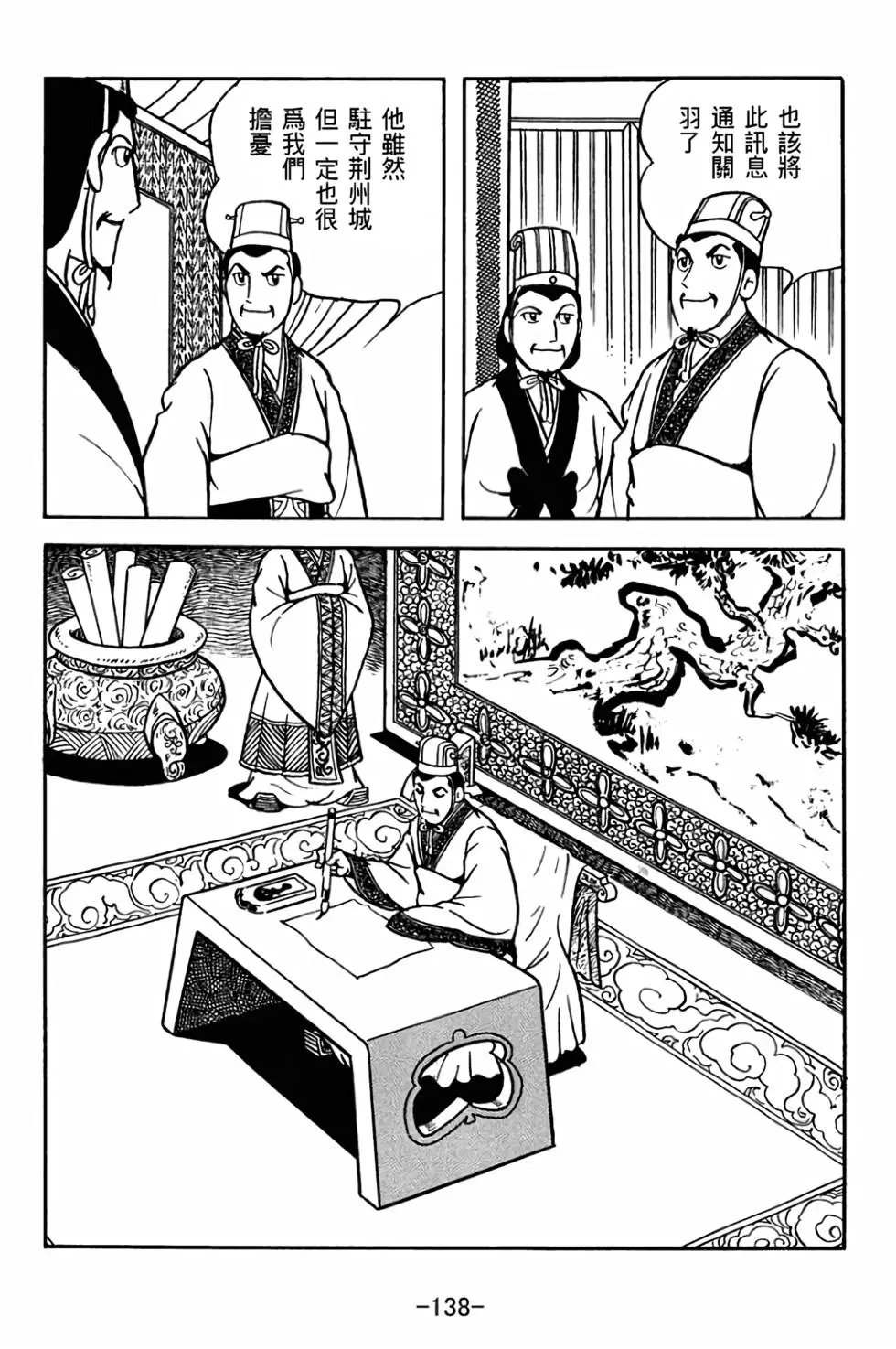 第28卷