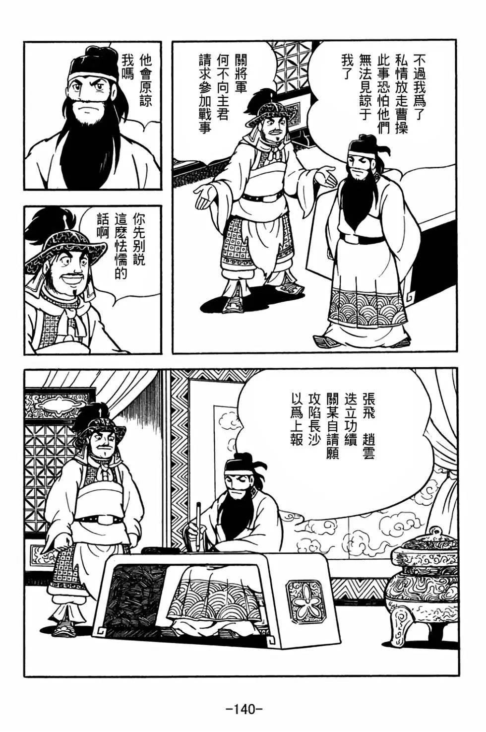 第28卷