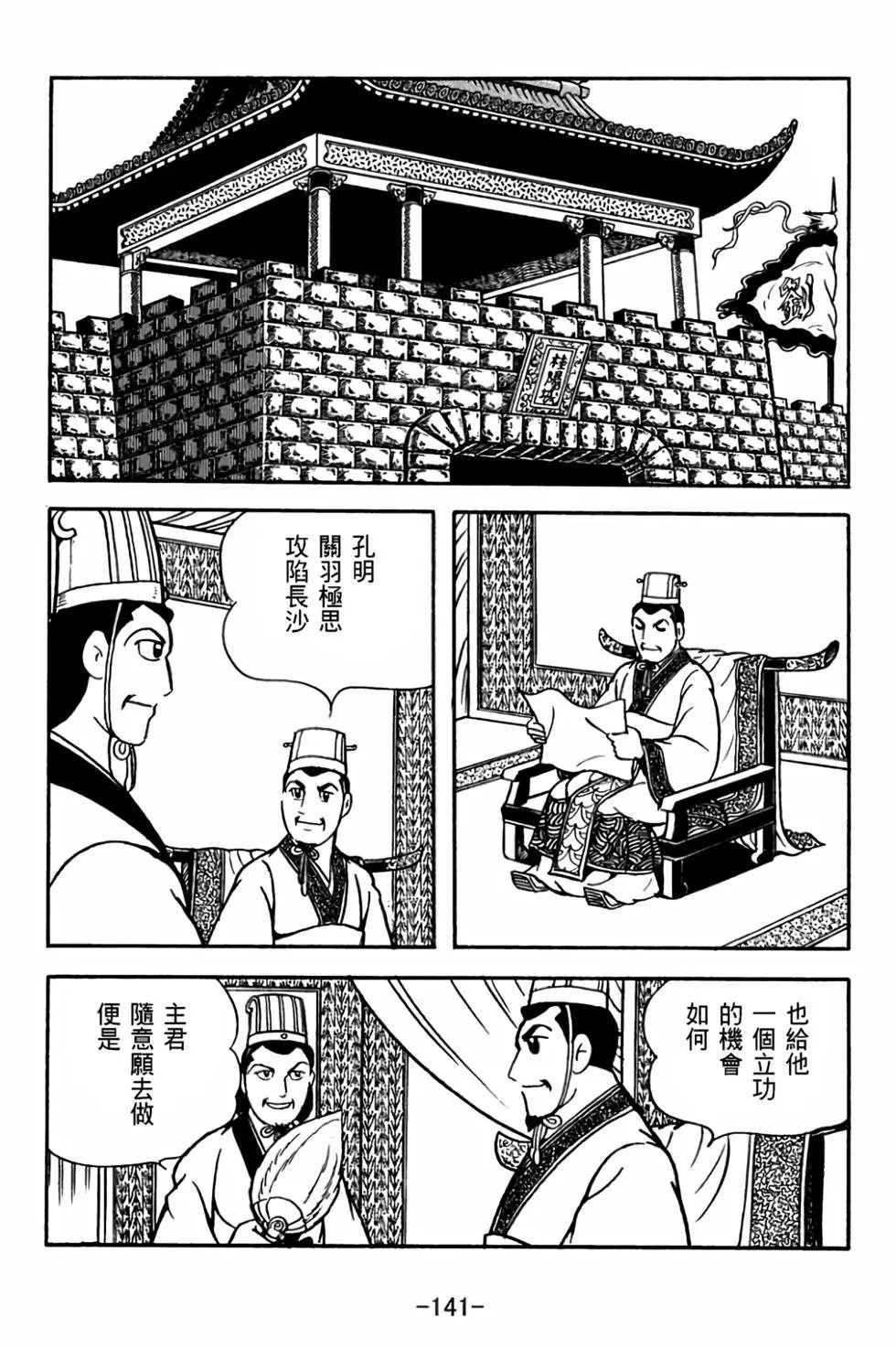 第28卷