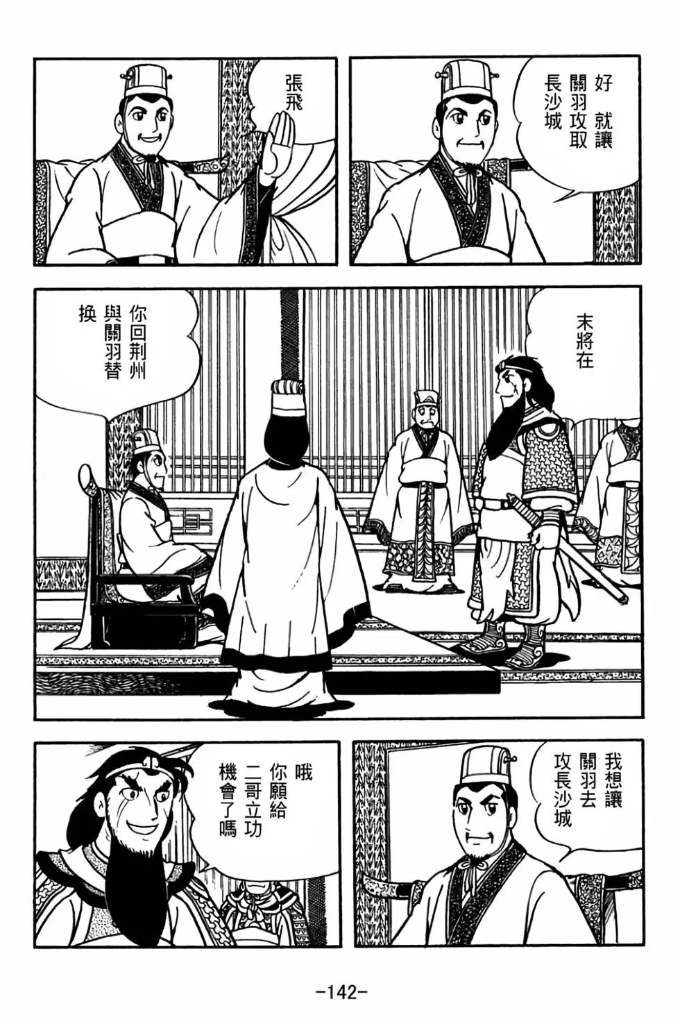 第28卷