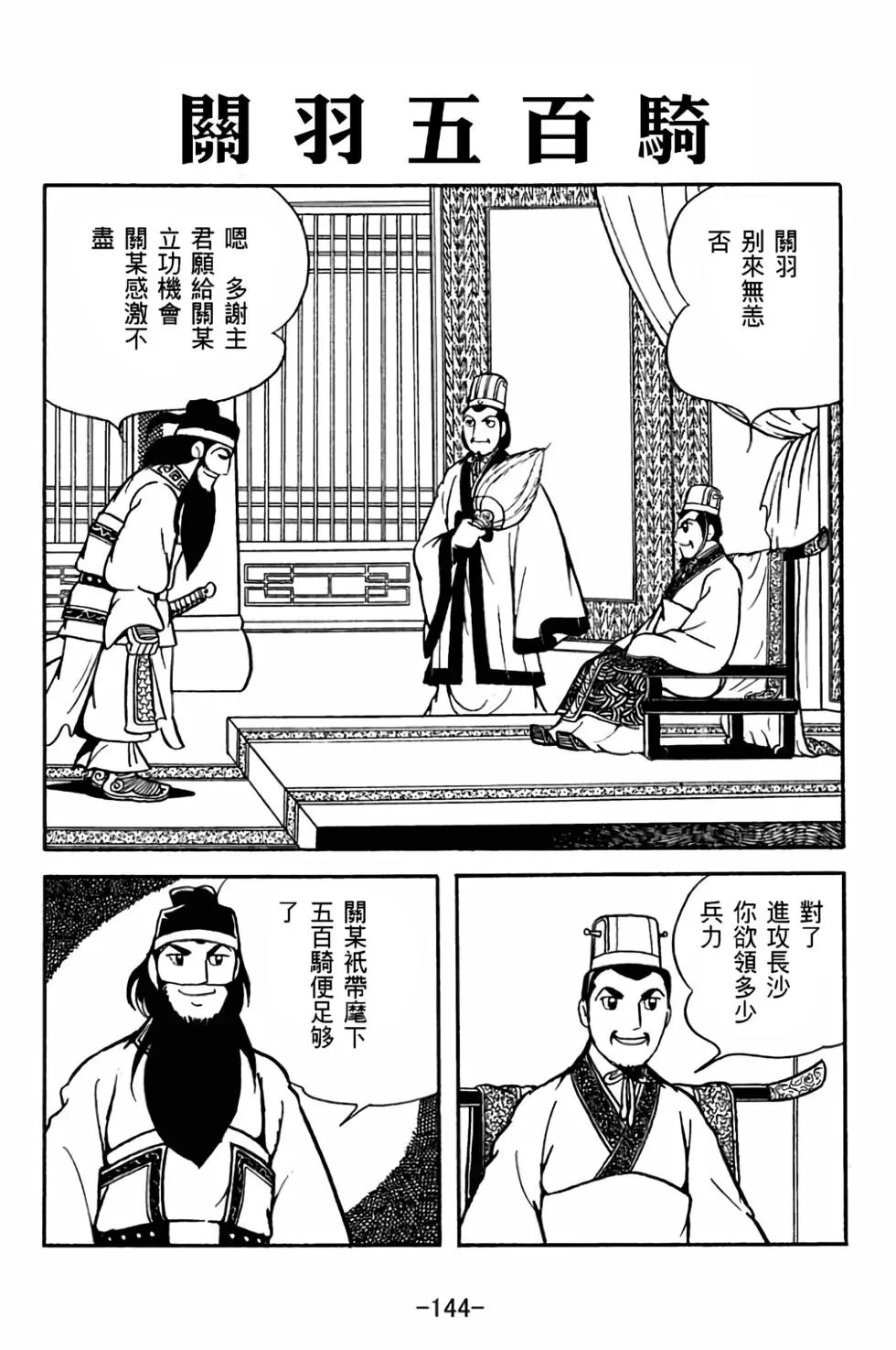 第28卷