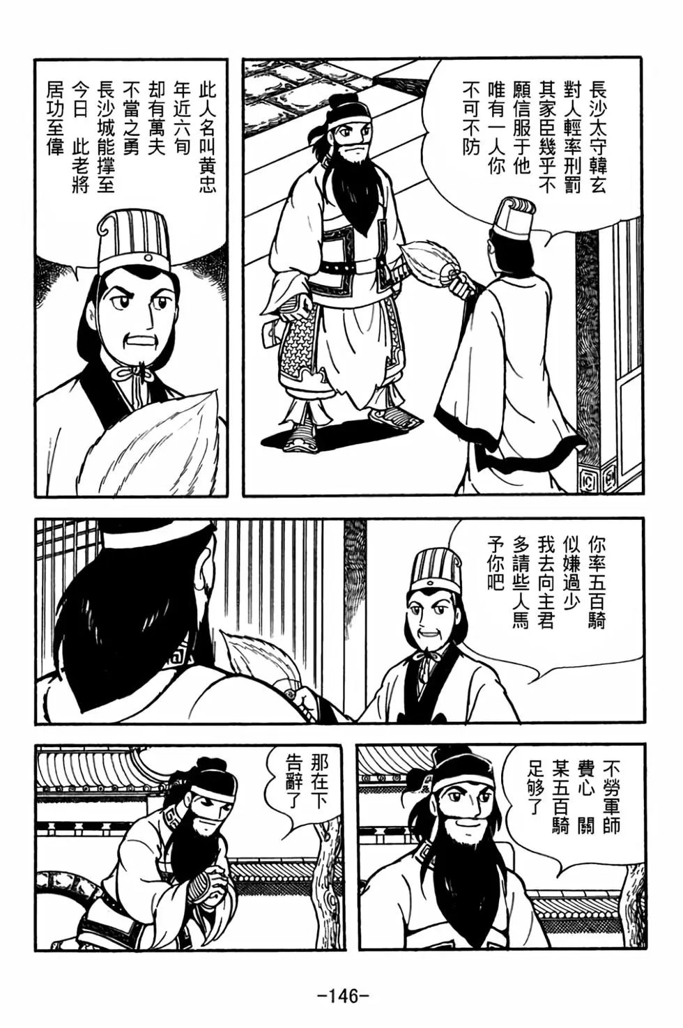 第28卷