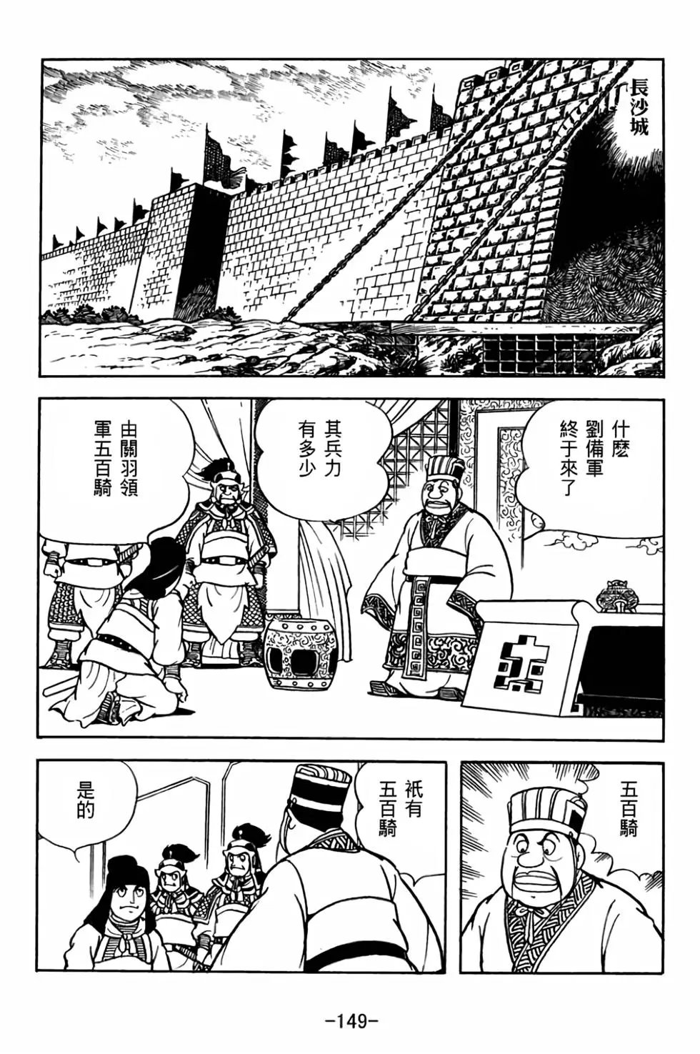第28卷
