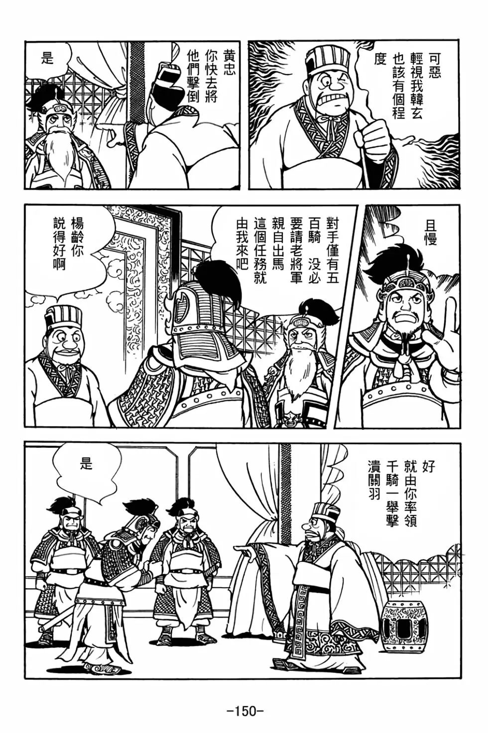第28卷