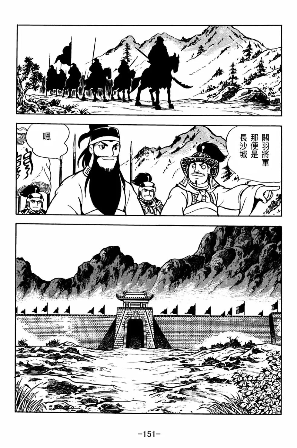第28卷