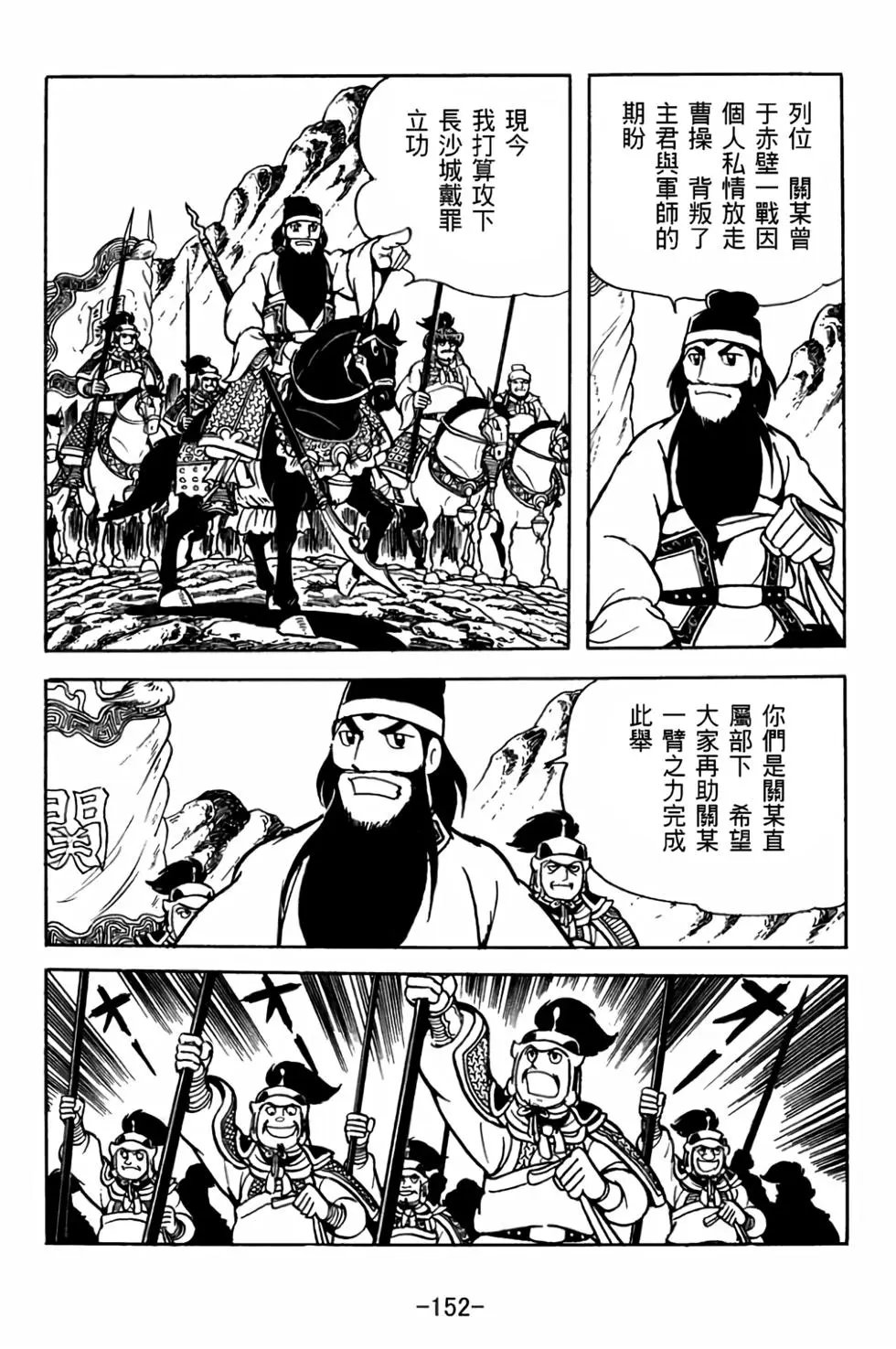 第28卷