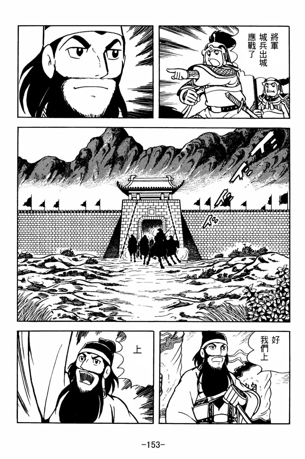 第28卷