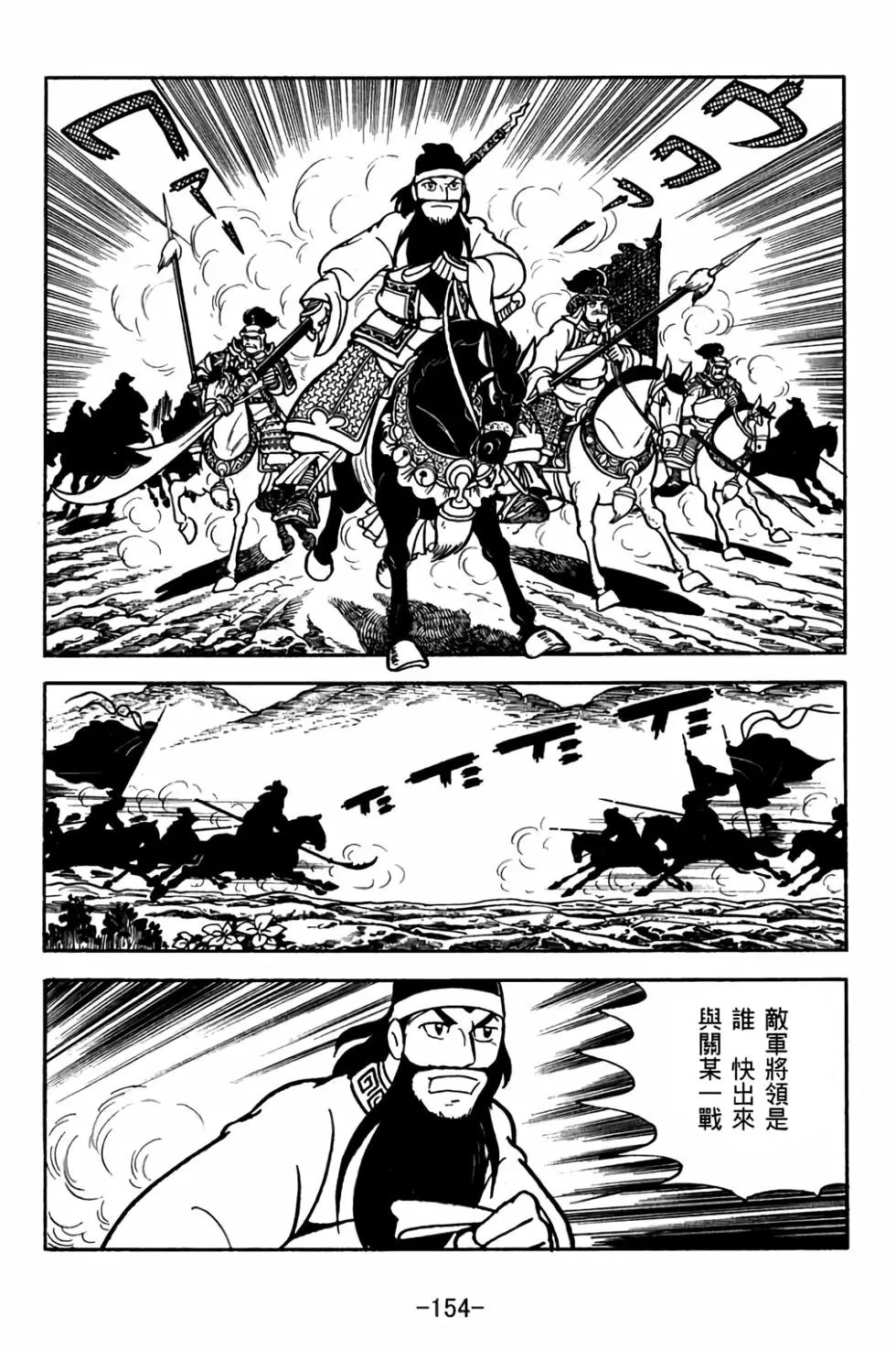 第28卷