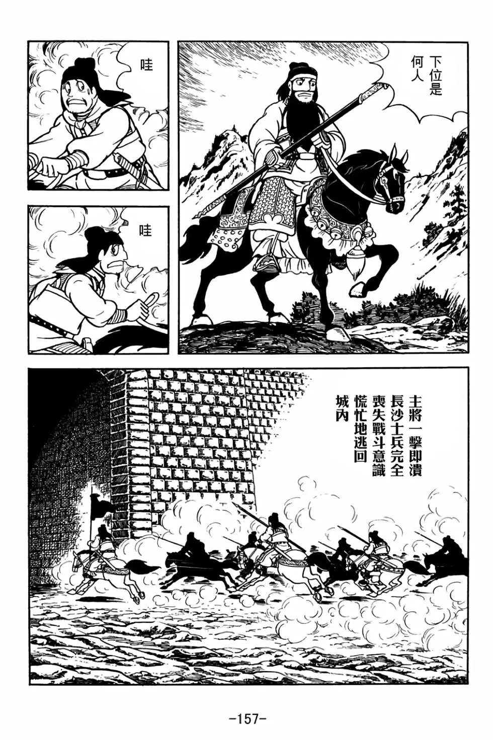 第28卷