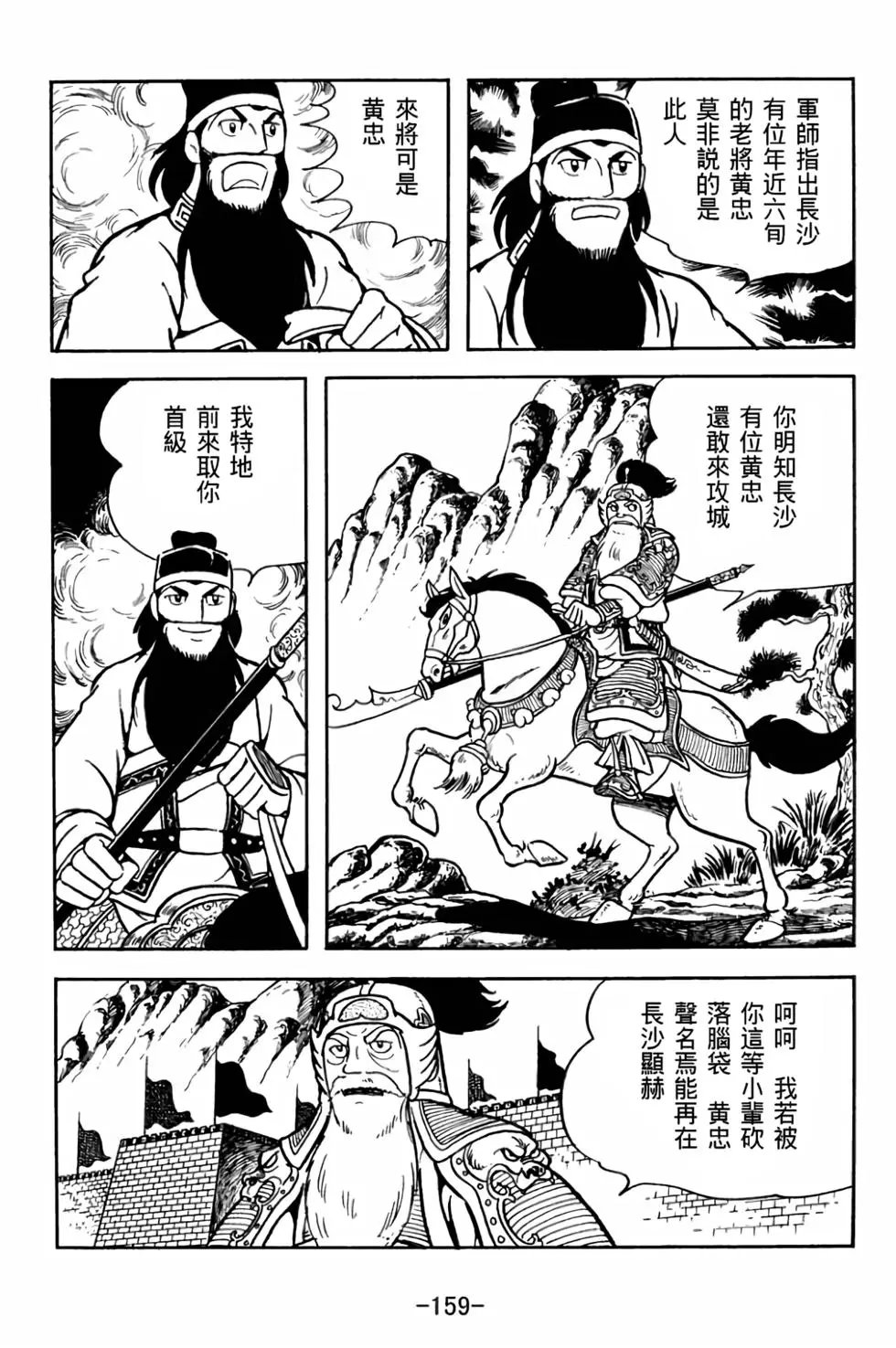 第28卷