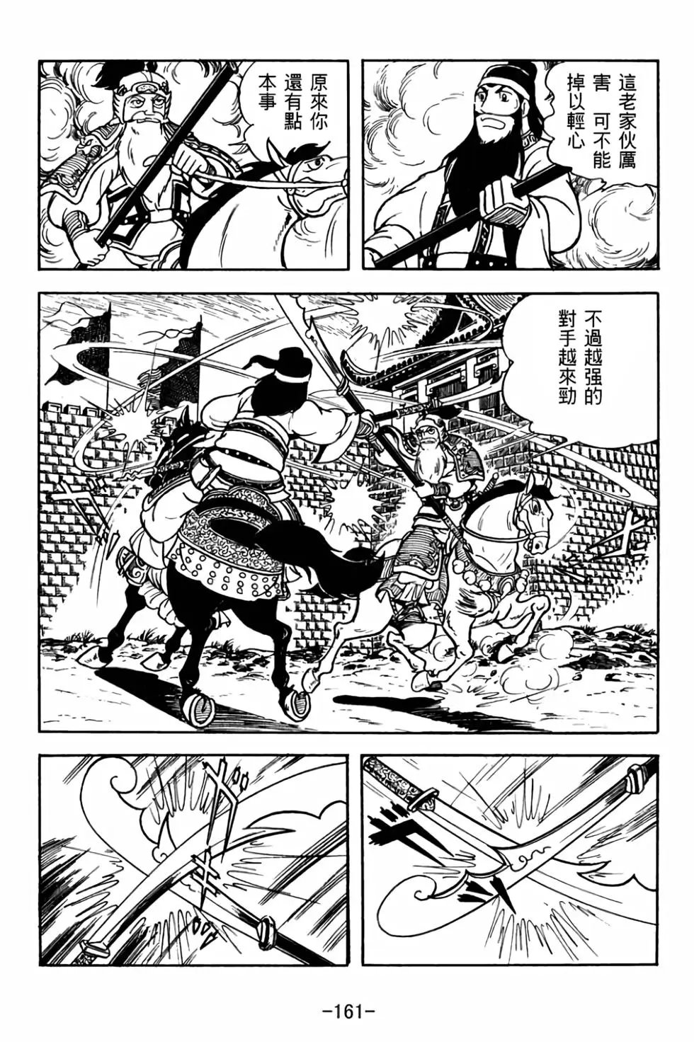 第28卷