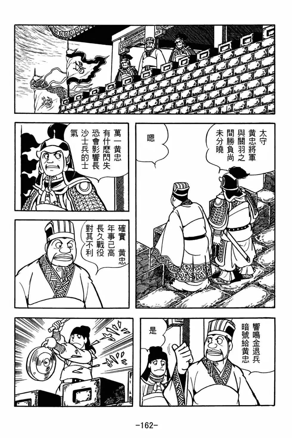 第28卷