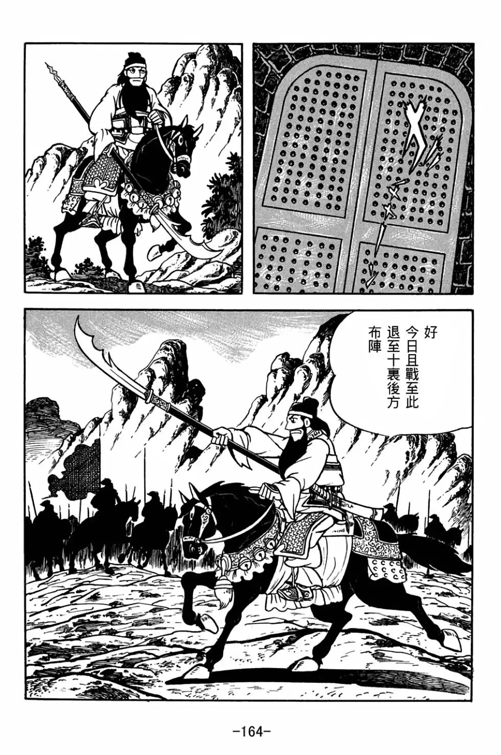 第28卷