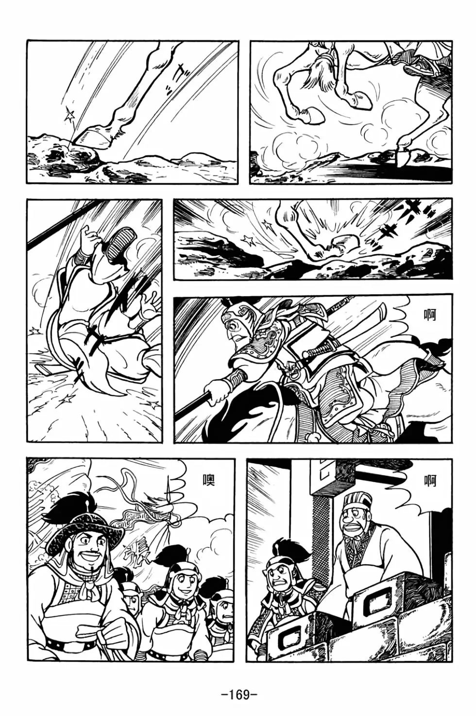 第28卷