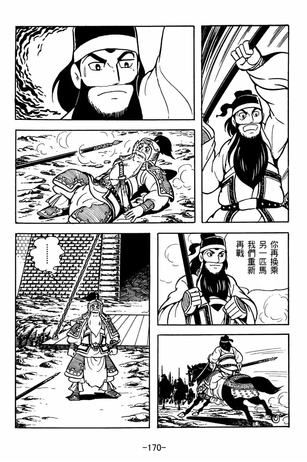 第28卷
