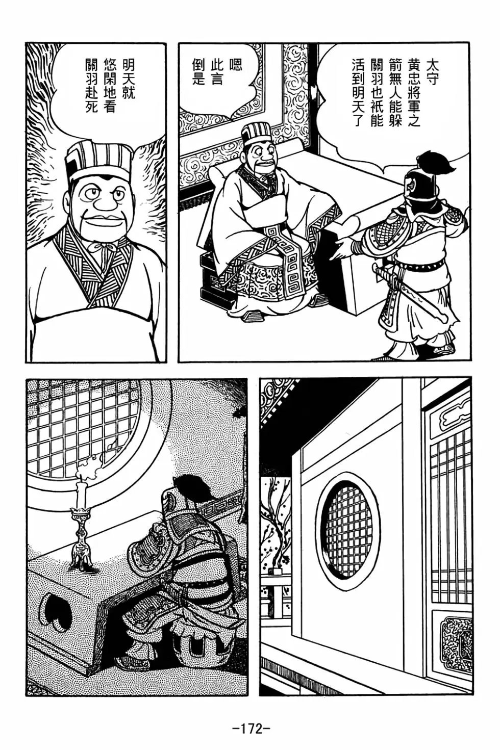 第28卷