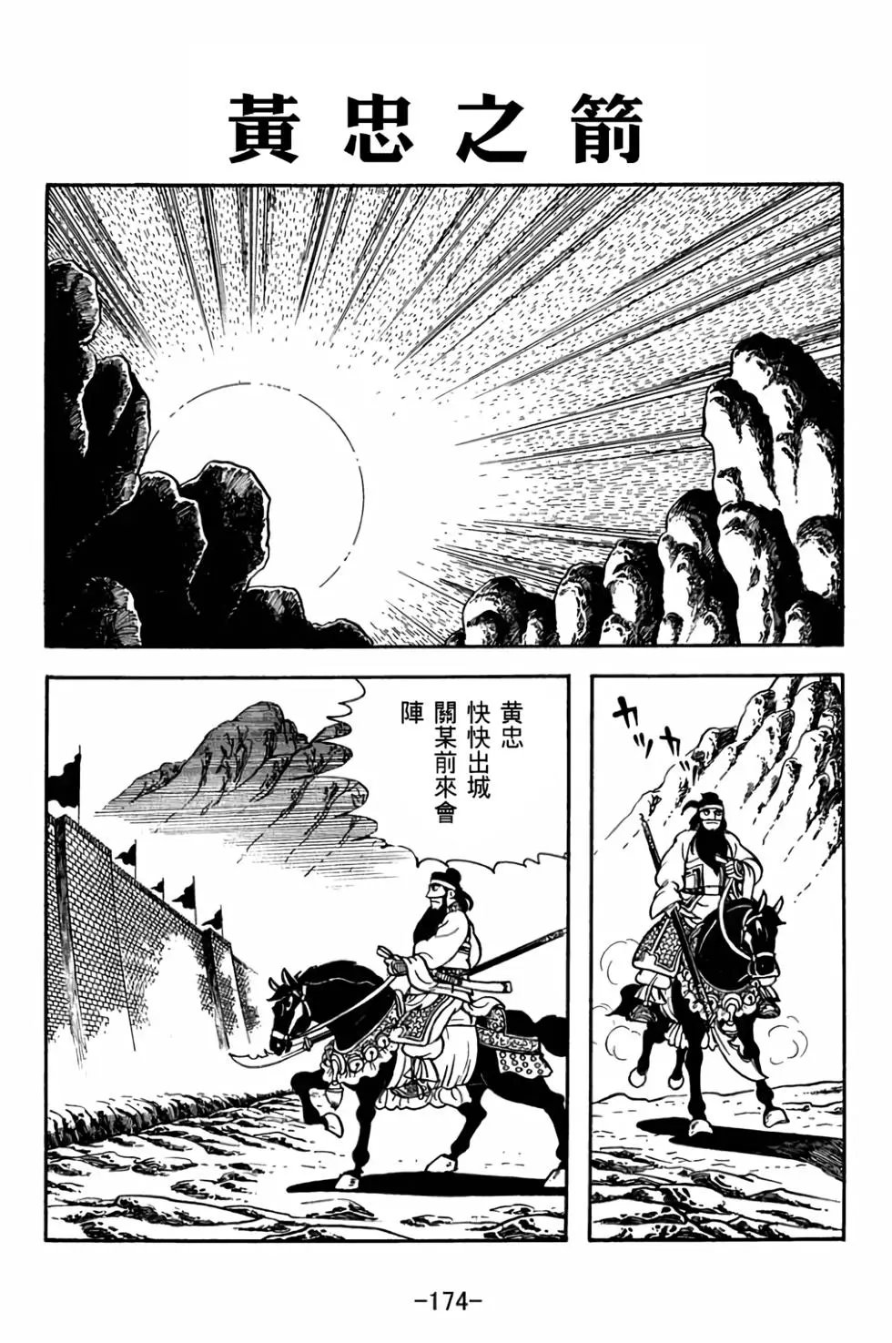 第28卷