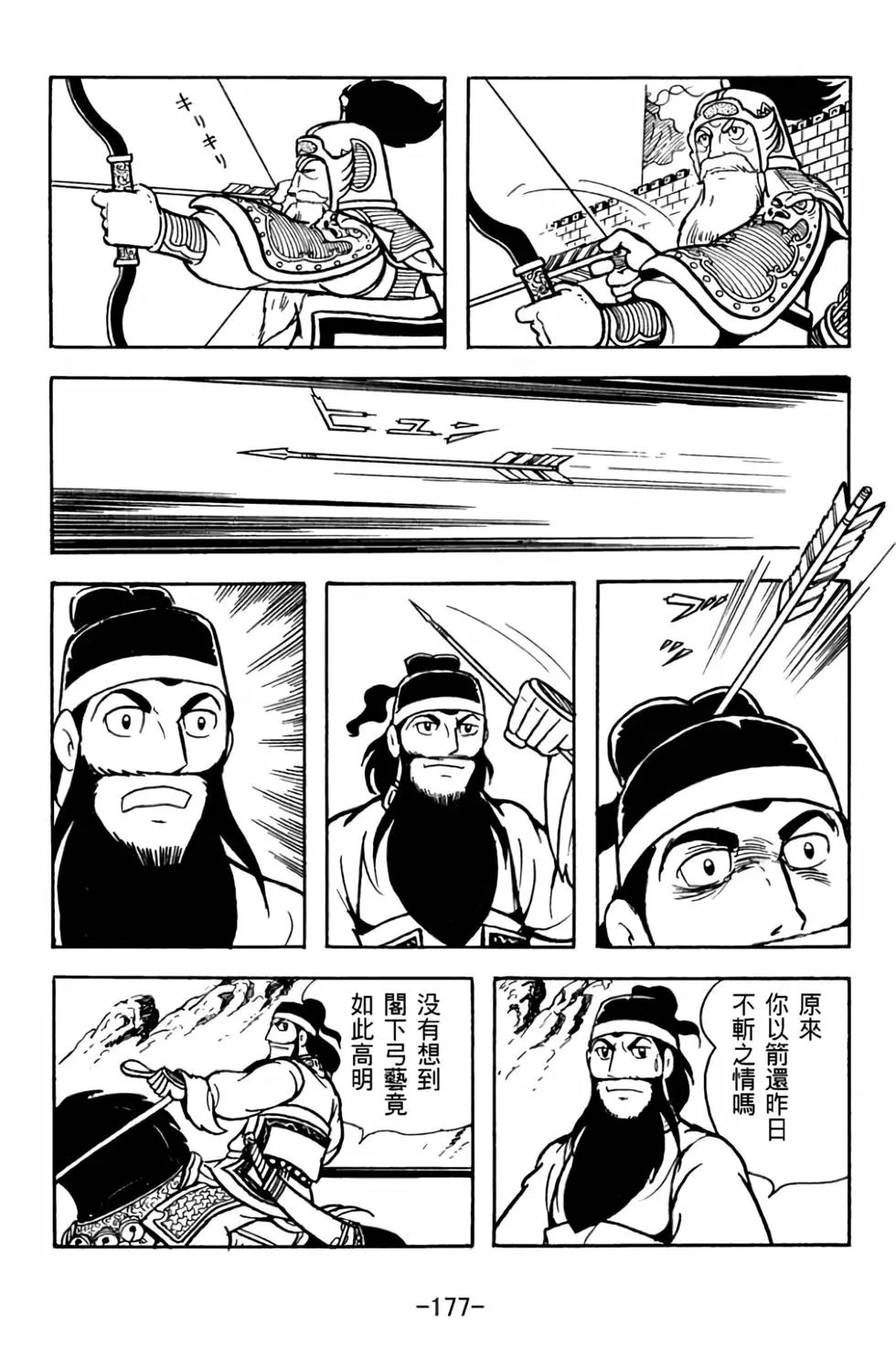 第28卷