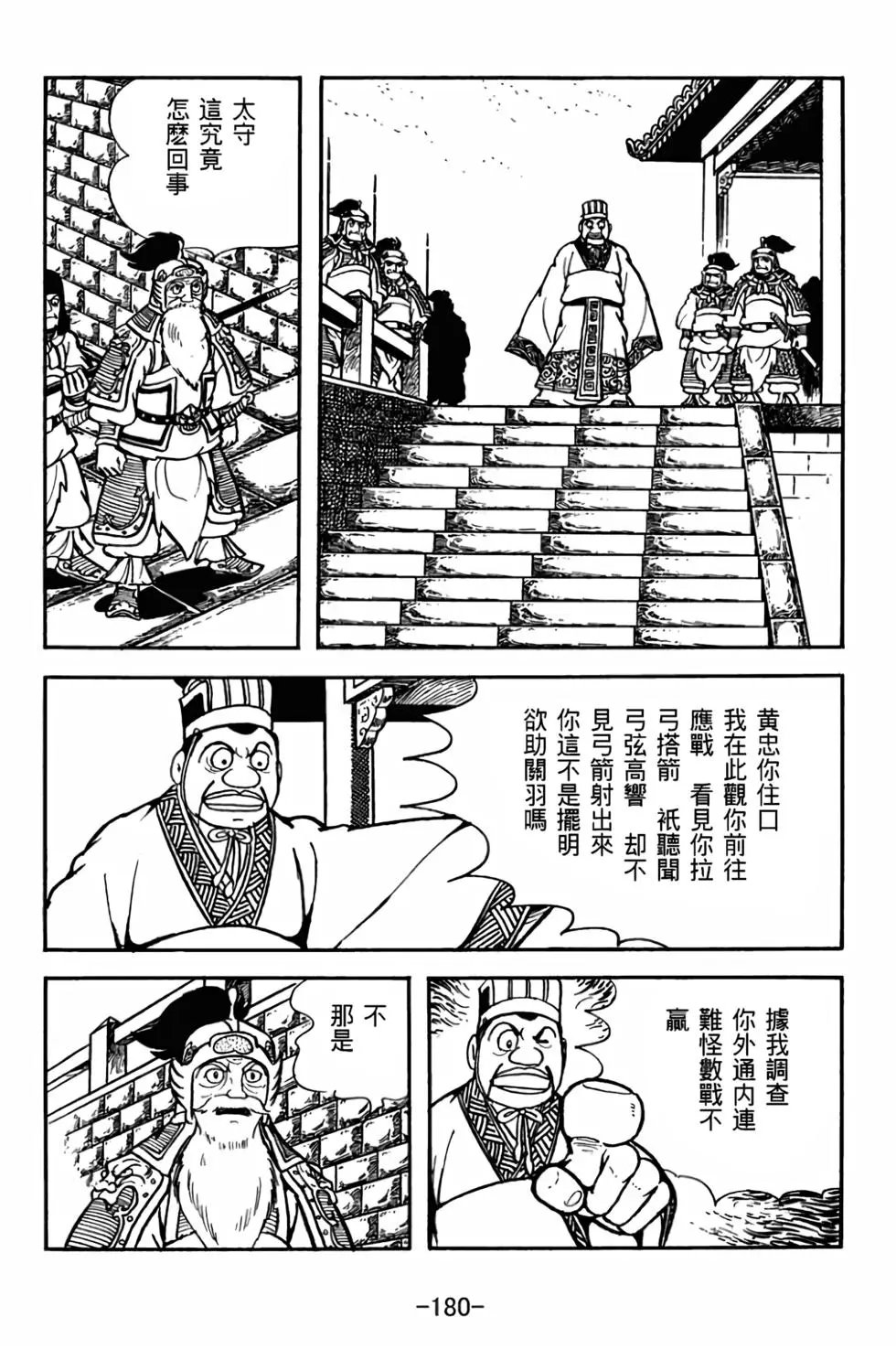 第28卷