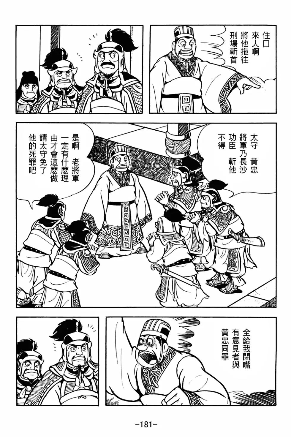 第28卷