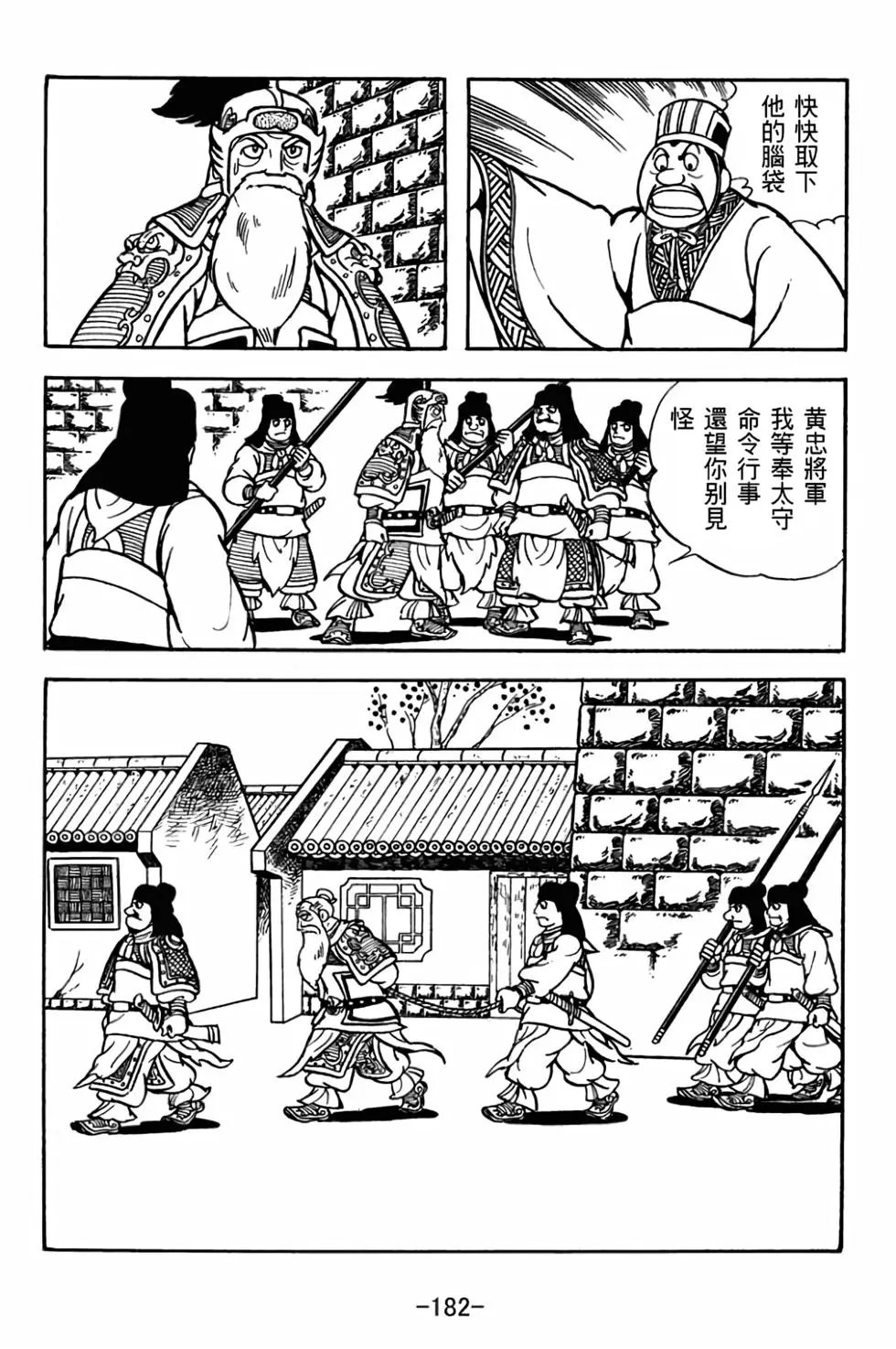 第28卷