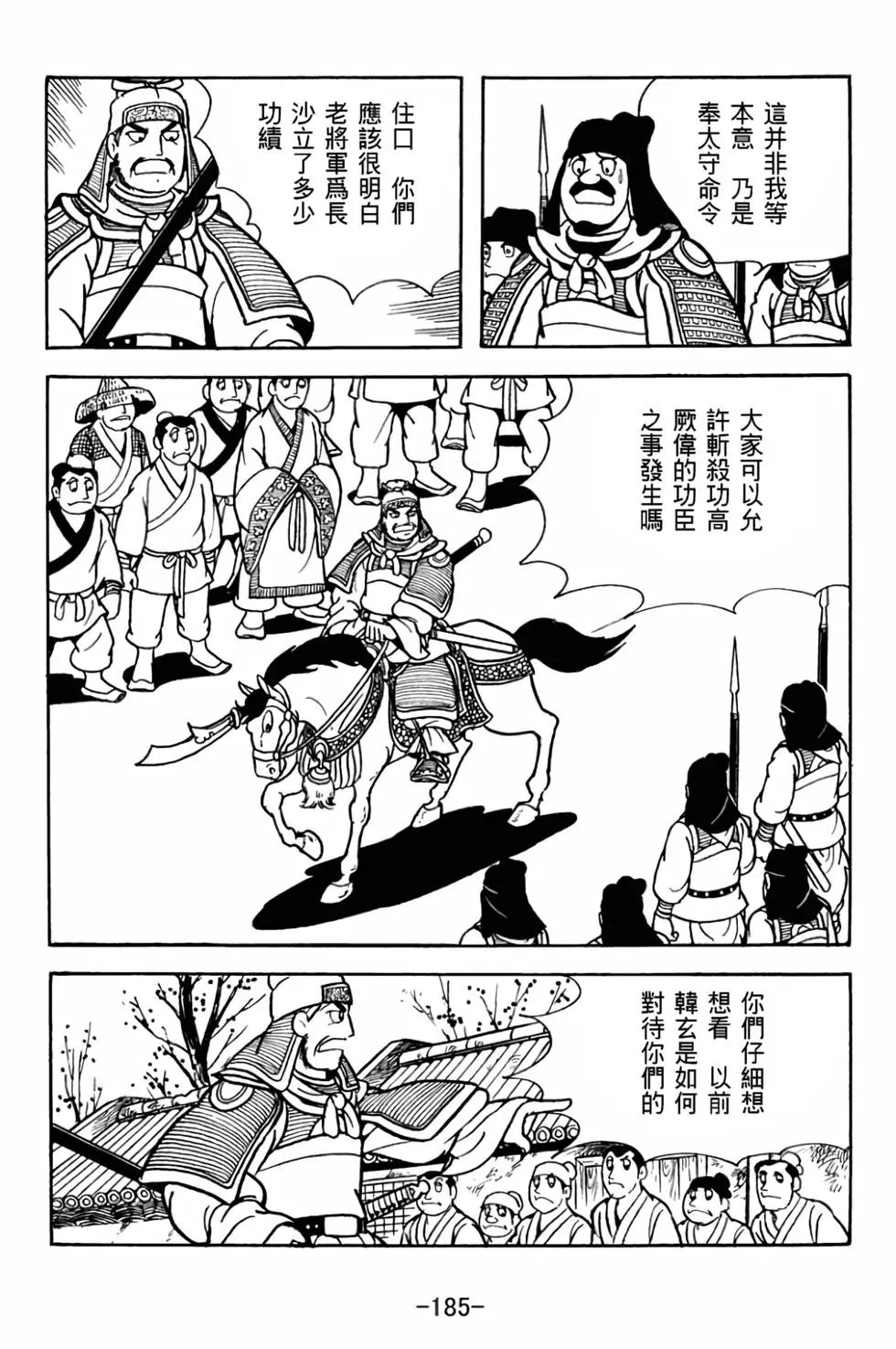 第28卷