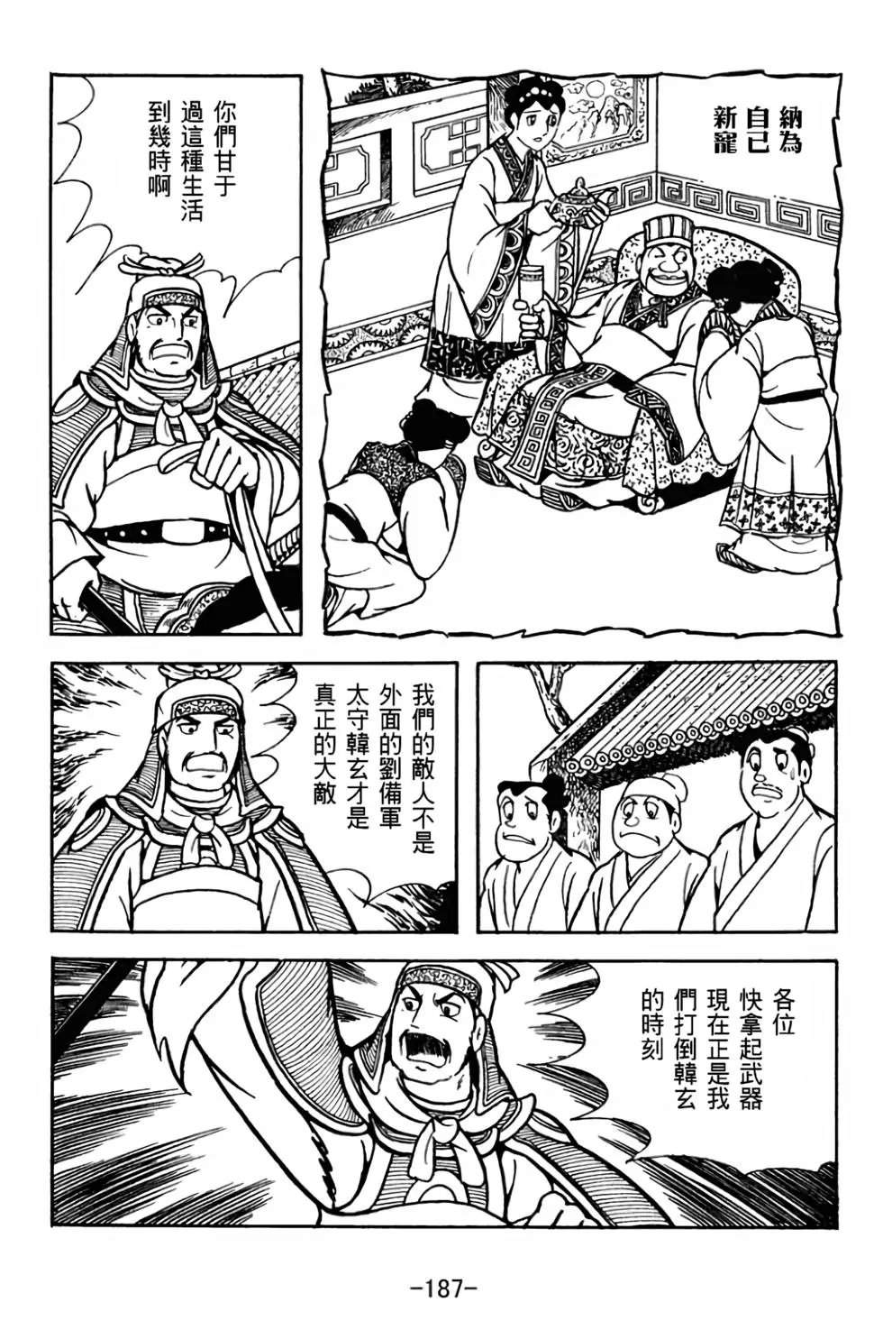 第28卷