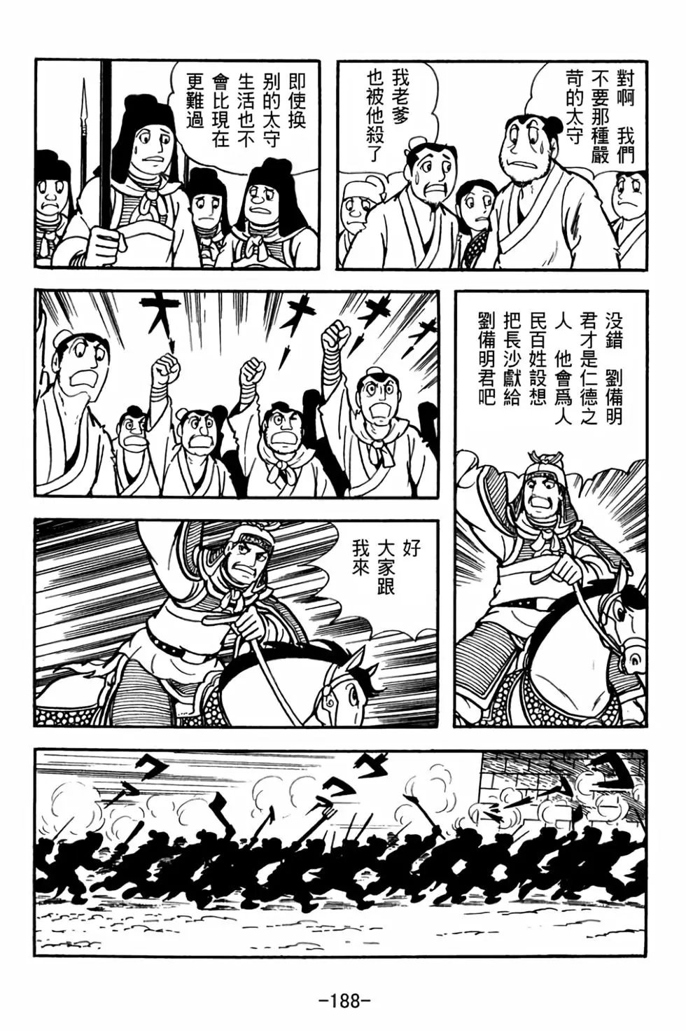 第28卷