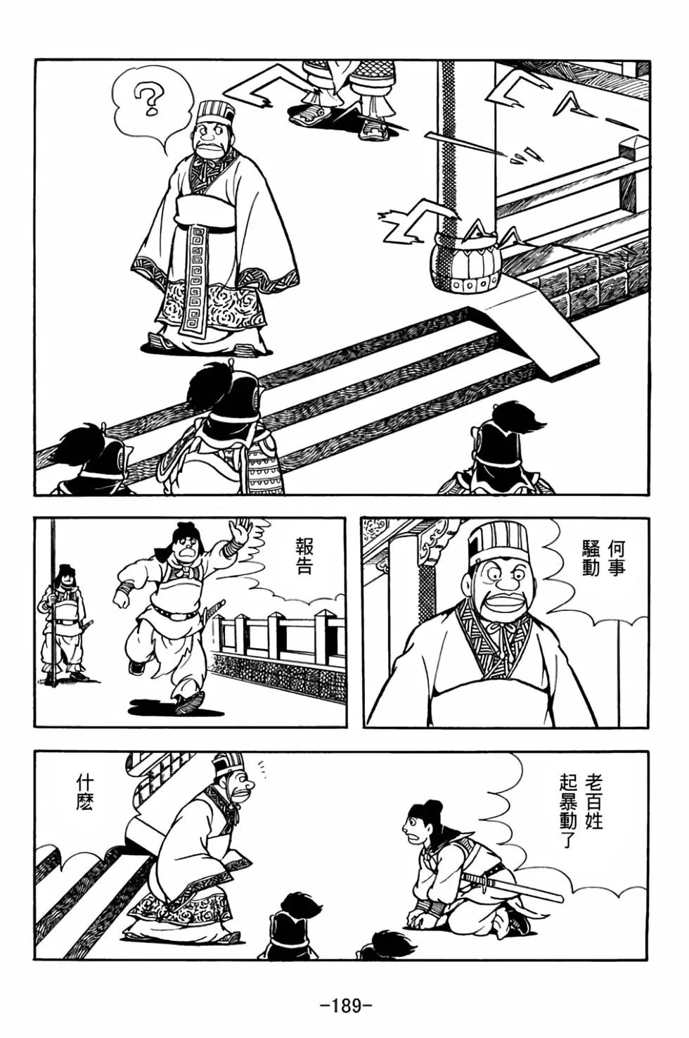 第28卷