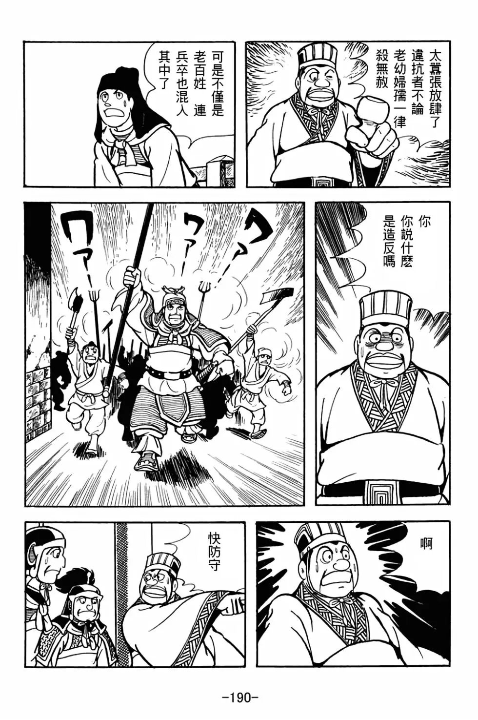 第28卷