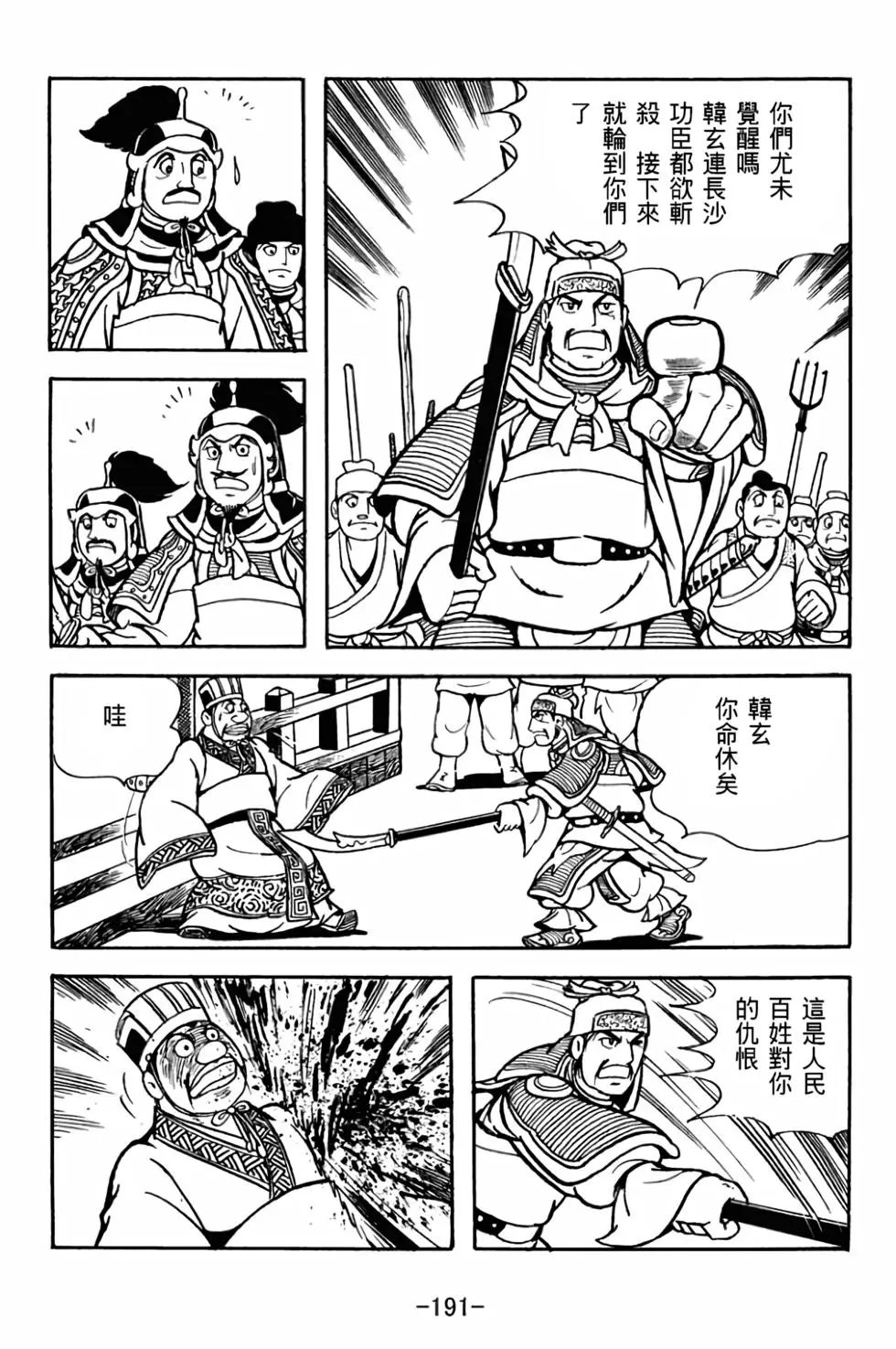 第28卷