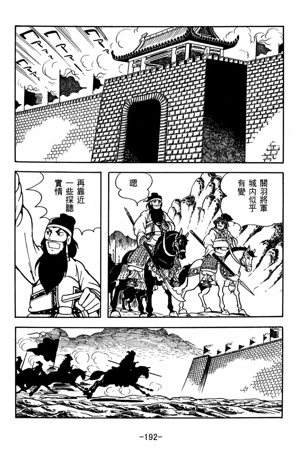 第28卷