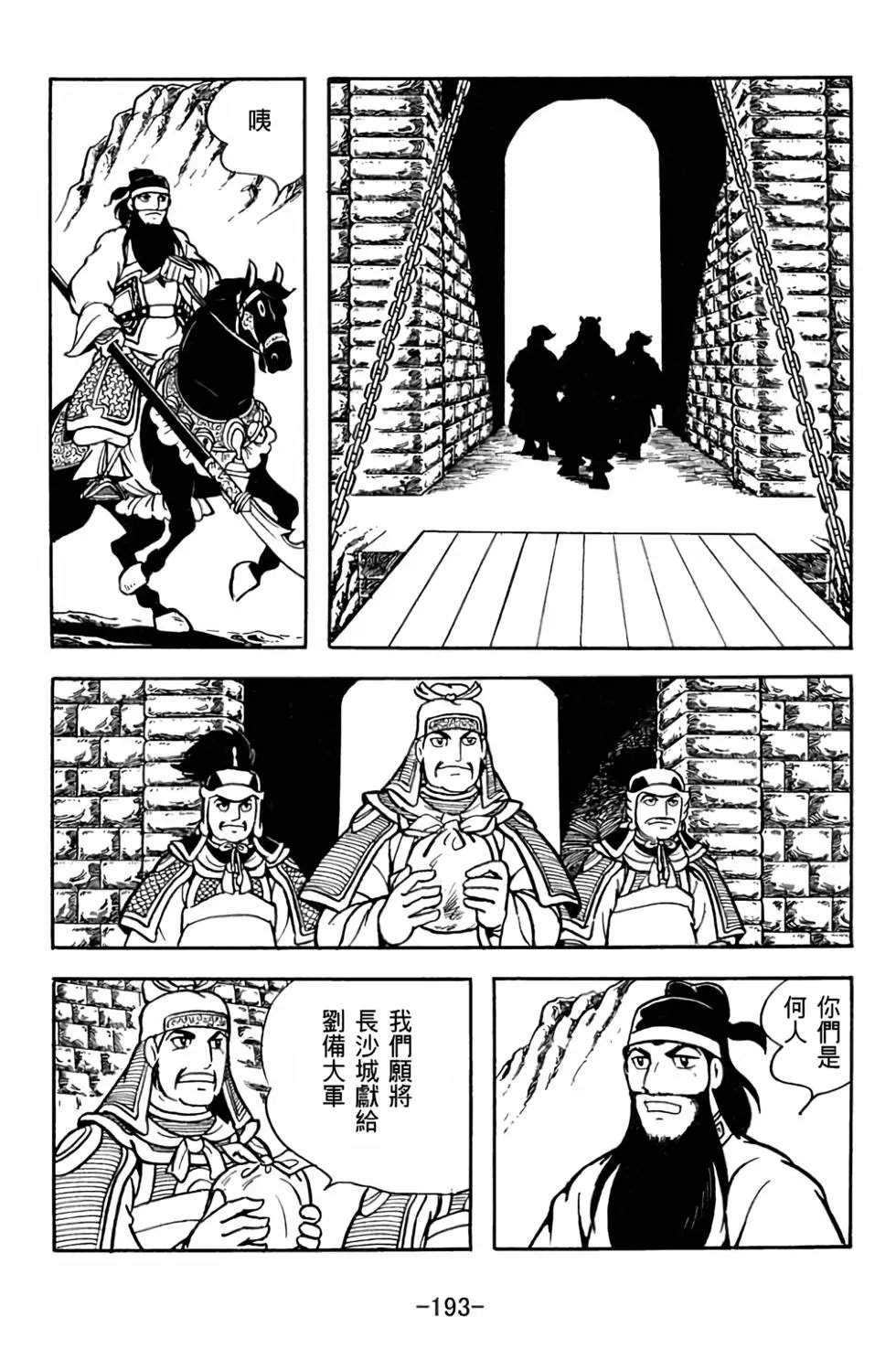 第28卷