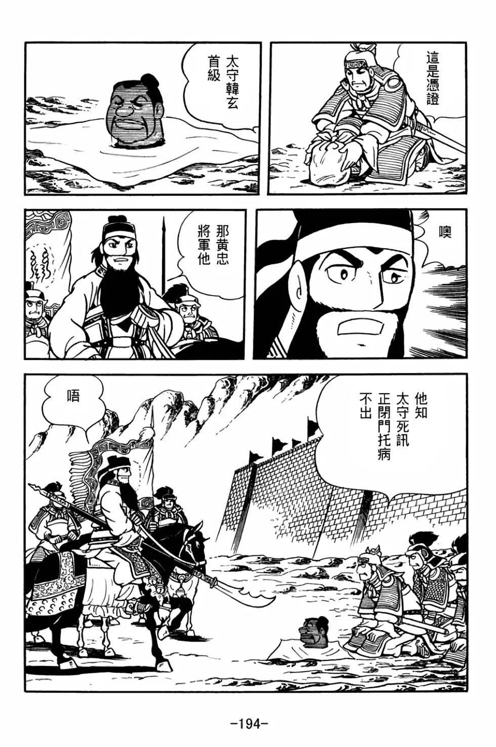 第28卷