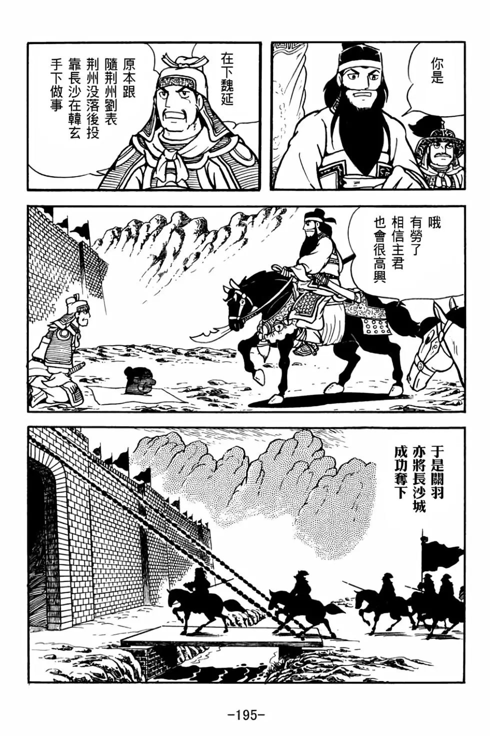 第28卷
