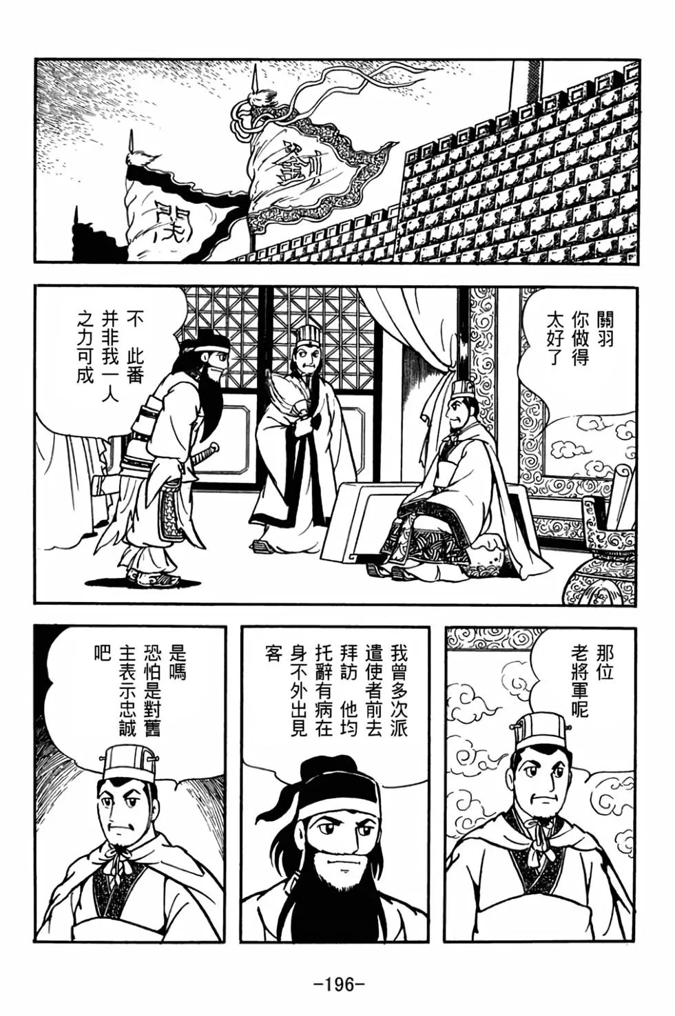 第28卷