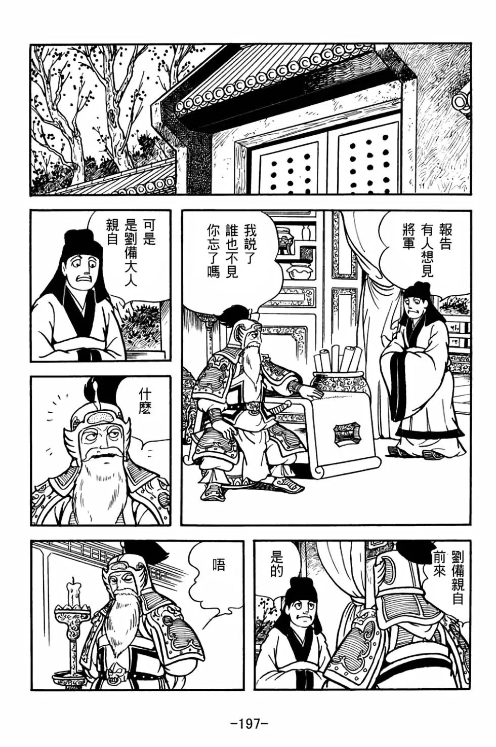 第28卷