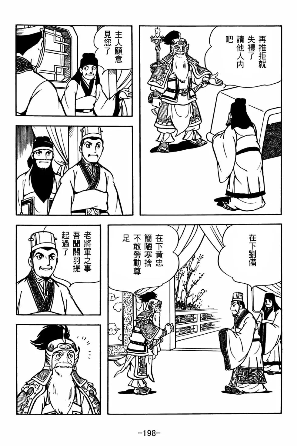 第28卷