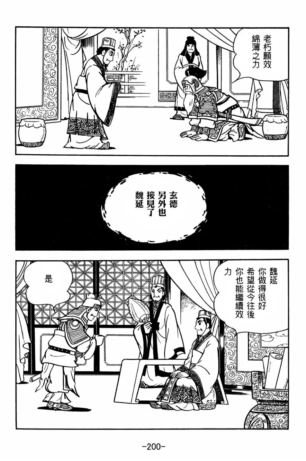 第28卷